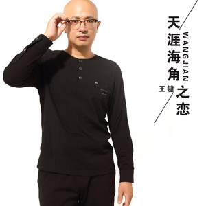 天涯海角之恋 (伴奏)