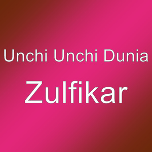 Zulfikar