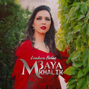 M3aya Khalik