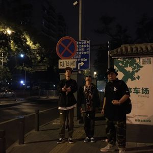 我们的歌demo