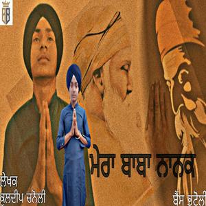 BABA NANAK