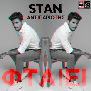 Ftaiei