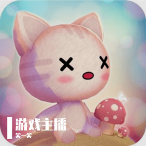 游戏主播（prod by D1NOVO）