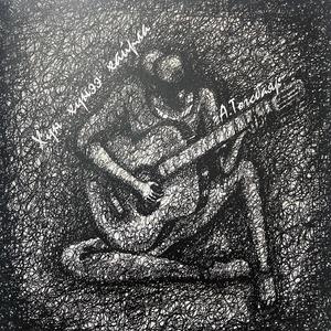 Chamguigeer (feat. Agiimaa)