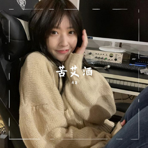 风度（翻自 汪苏泷）