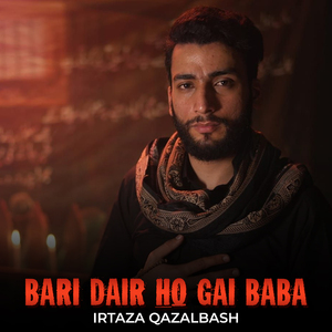 Bari Dair Ho Gai Baba