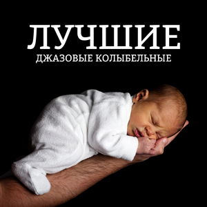 Счастливое утро