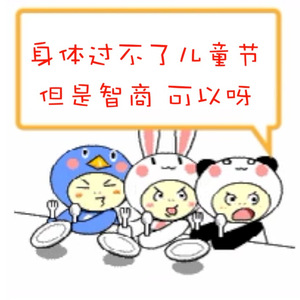 我也要过儿童节（Cover 贾乃亮 / 甜馨）