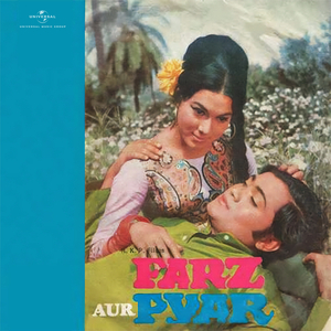 Kaash Ke Mera Koi (From "Farz Aur Pyar")