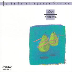 P.S. 言葉にならない [Instrumental]