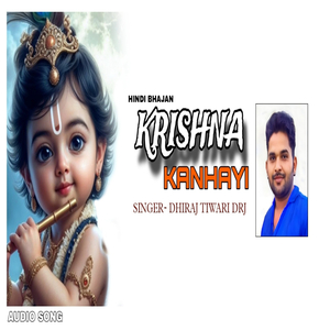 Krishna Kanhayi