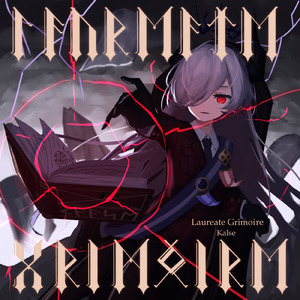 Laureate Grimoire (2025 Remaster)