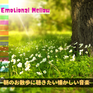 The Cup of the World