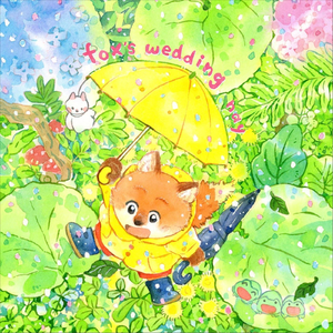 Reflected Recollections