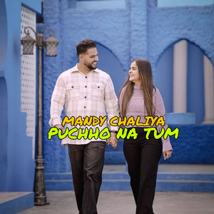 Puchho Na Tum