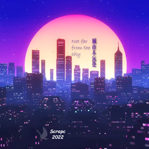 城市不远处（Not far from the city）