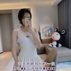 没关系啊我们下一位 (Blueming Remix)