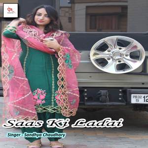 Saas Ki Ladai