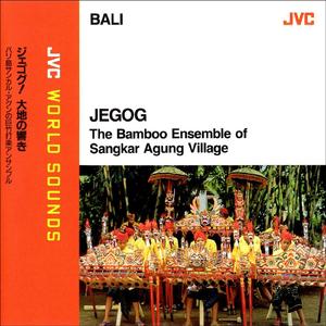 スアル・アグン