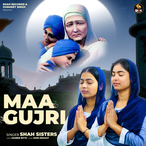 Maa Gujri