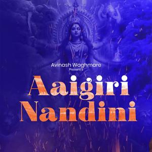 AAIGIRI NANDINI