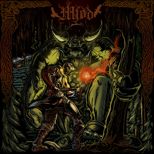 Сага о Сигурде повелителе троллей