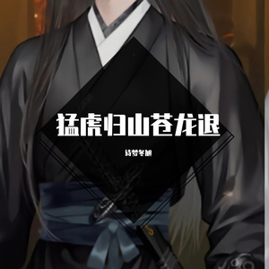 剑笑江湖