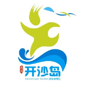 开沙岛（糕粥粥 remix）