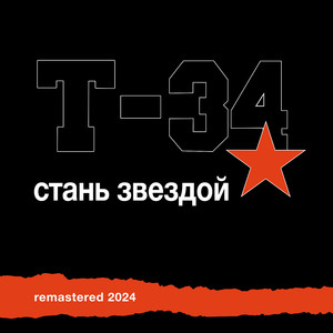 Терроризм