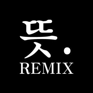 뜻 (Parking REMIX Version)