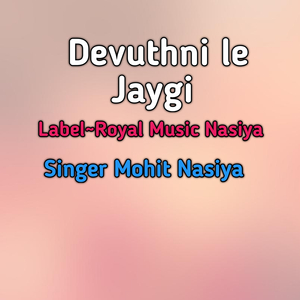Devuthni le Jaygi