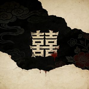 爱的涟漪