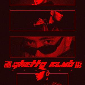 Ghetto Club
