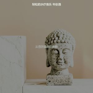 柔和的面部水疗时刻