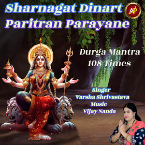 Sharnagat Dinart Paritran Parayane