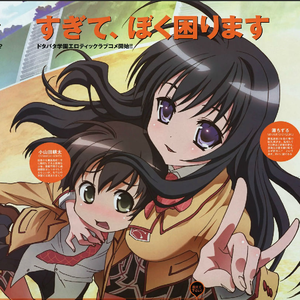 源千鹤的钢琴曲A