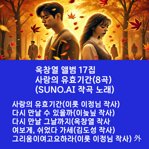 여보게, 쉬었다 가세