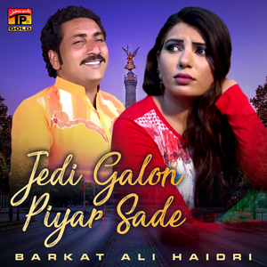 Jedi Galon Piyar Sade