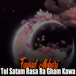Khaista Gul Da Rehan