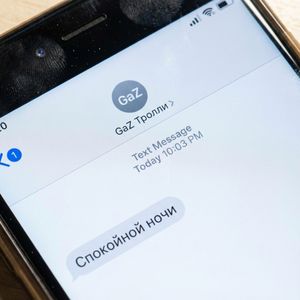 Спокойной ночи