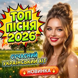 Дав кум мені та й свою ковбаску