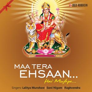 Odh Ke Dhani Chunariya