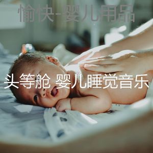 阳光明媚(音乐)