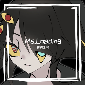 败者讲话（cover.某幻君）