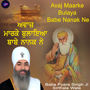 Avaj Maarke Bulaya Babe Nanak Ne