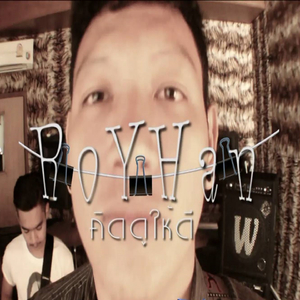 คิดดูให้ดี