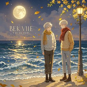 深海回响-五公子