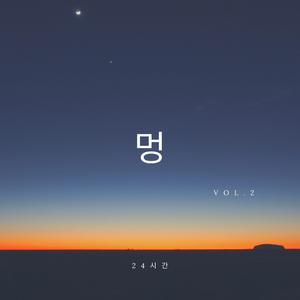 Now We Are (Piano Solo Track)