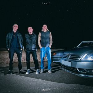 Поджигаю