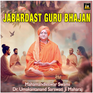 Jabardast Guru Bhajan